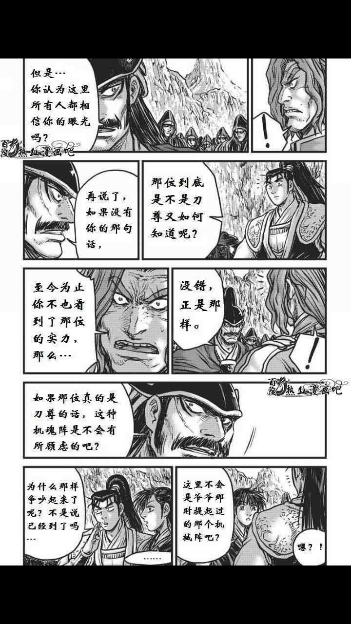 第459话
