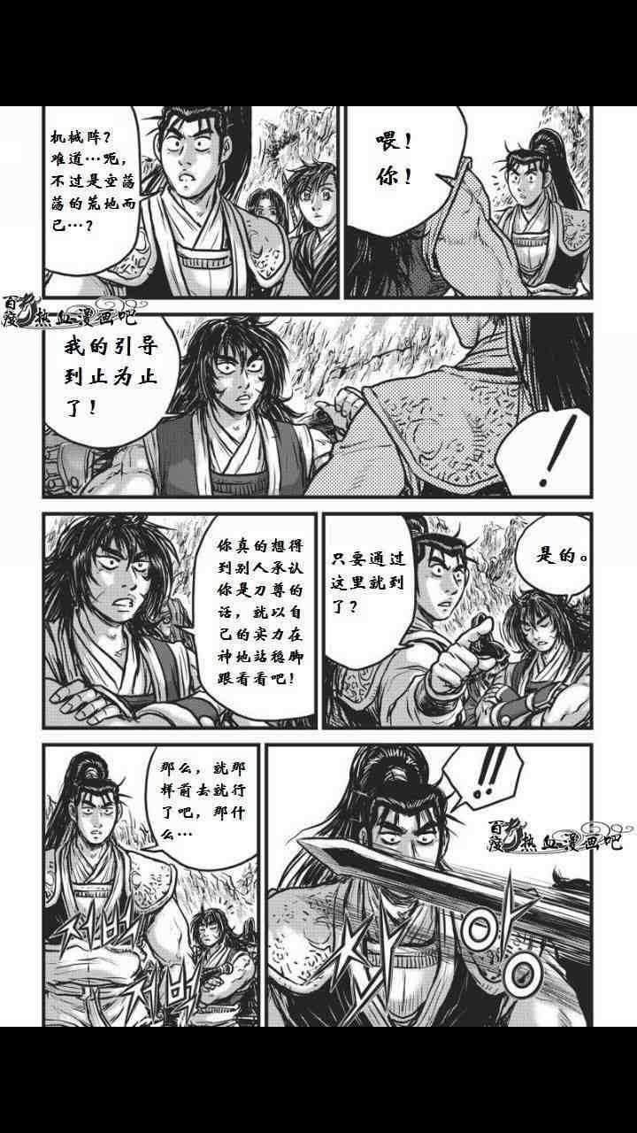 第459话