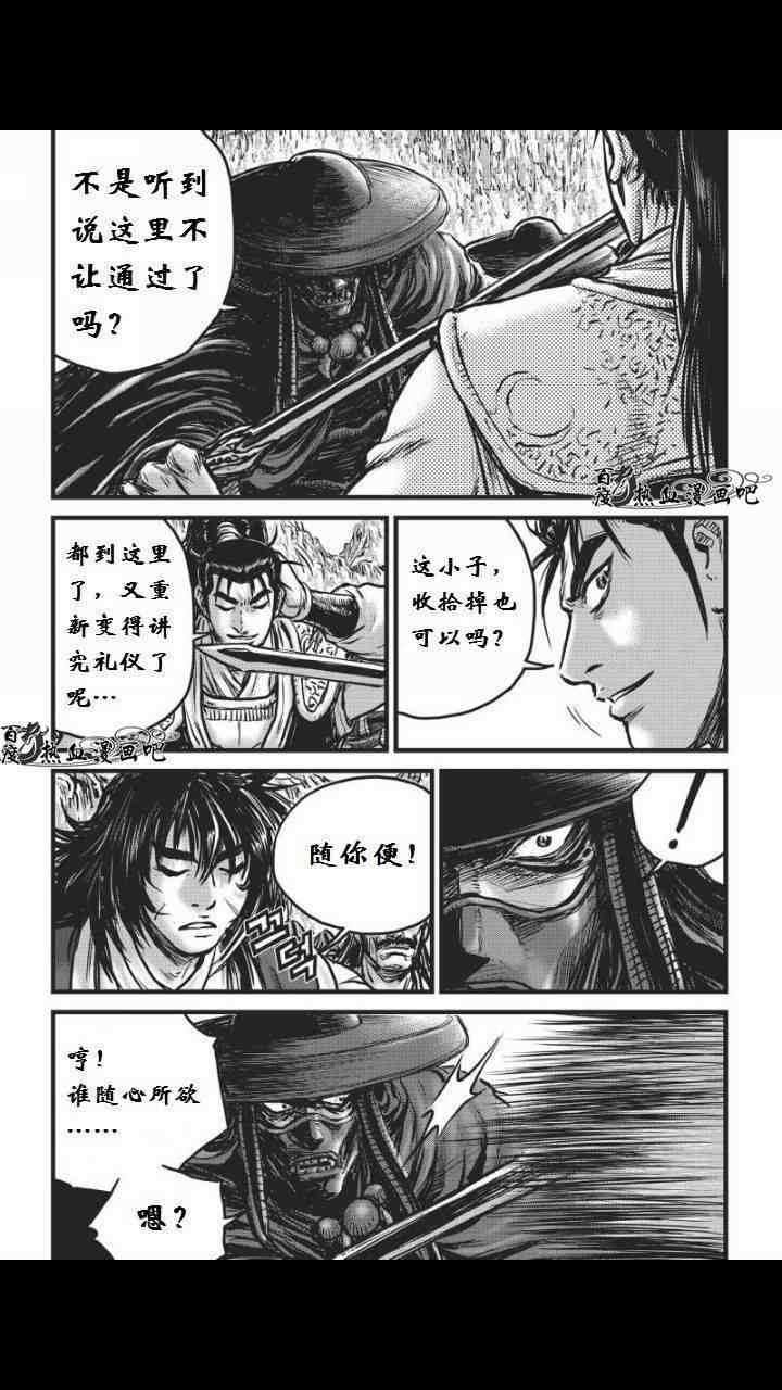 第459话