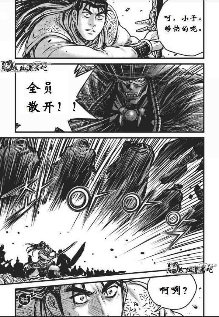 第459话