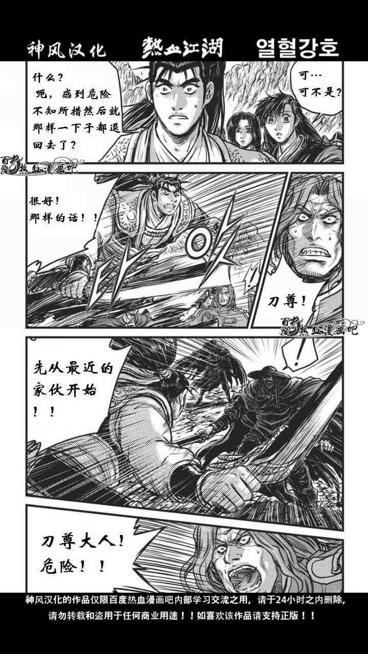 第460话