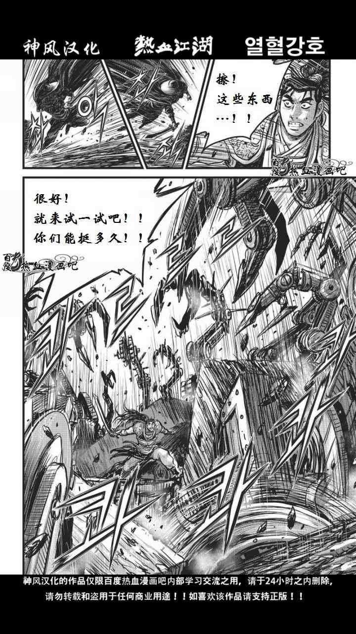 第460话