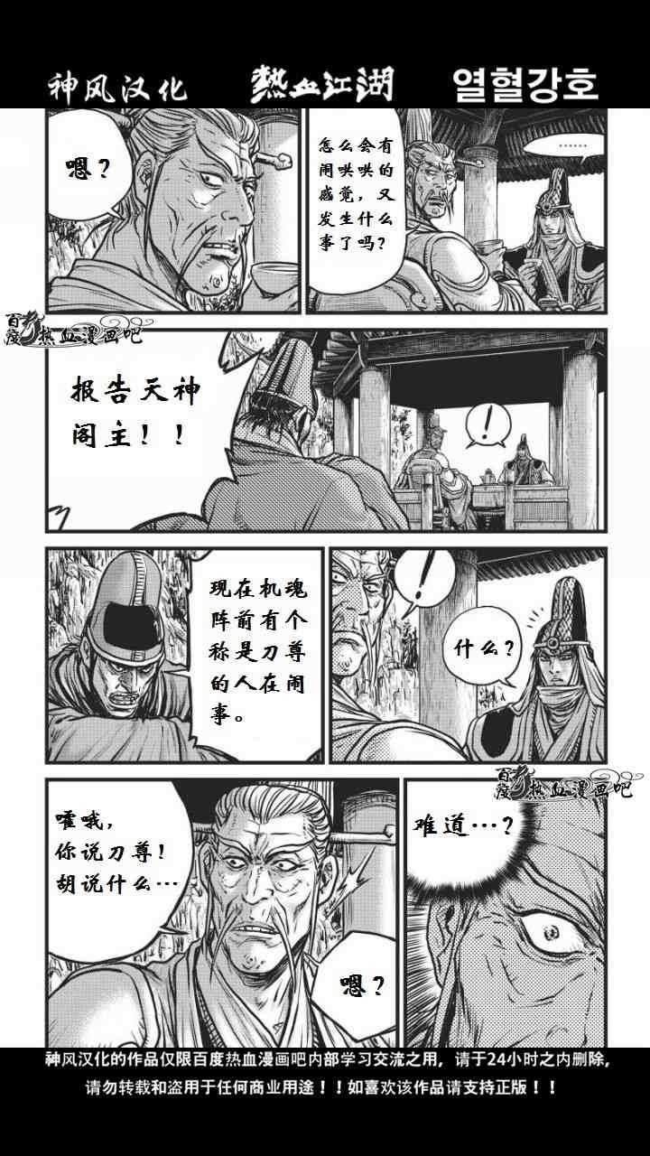 第460话