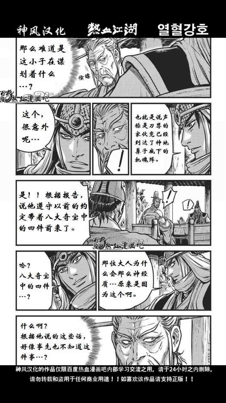 第460话