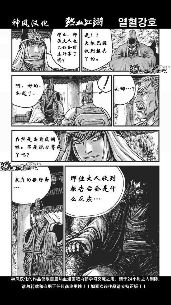 第460话