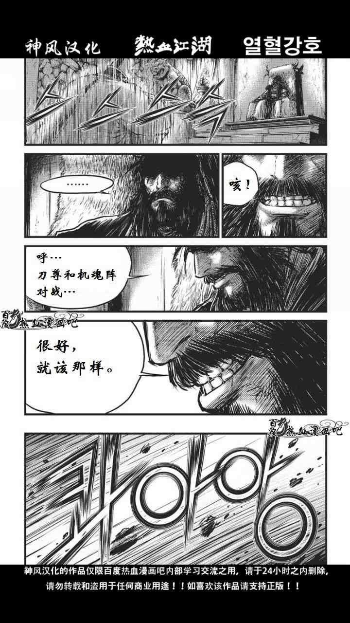 第460话