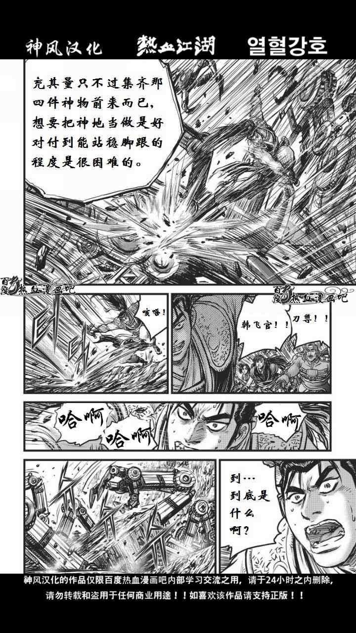 第460话