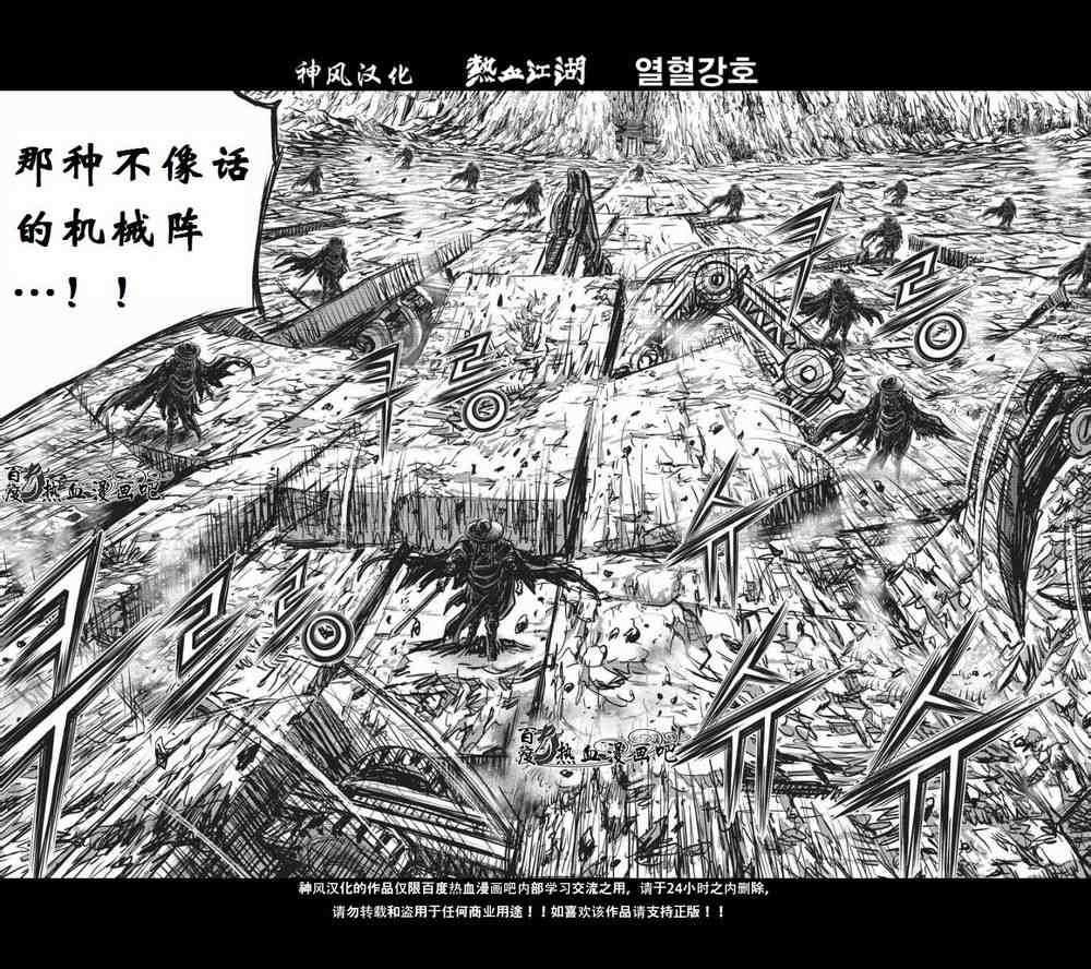第460话