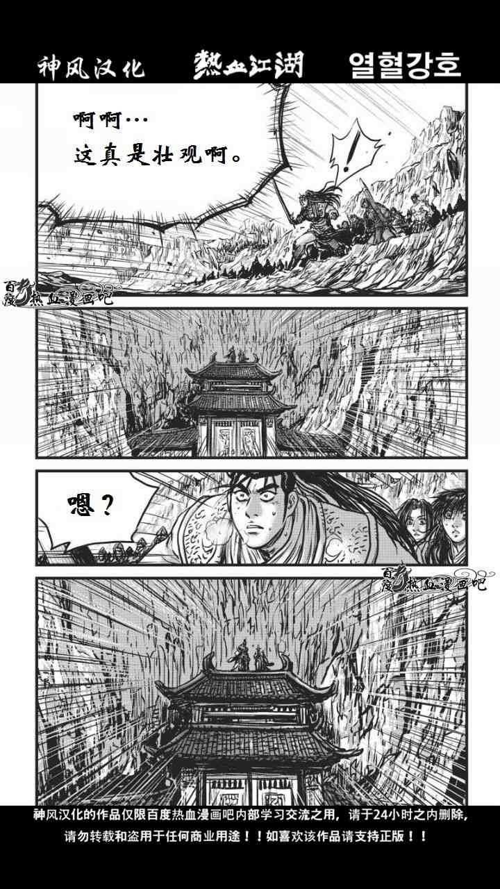 第460话
