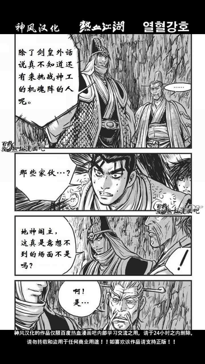 第460话