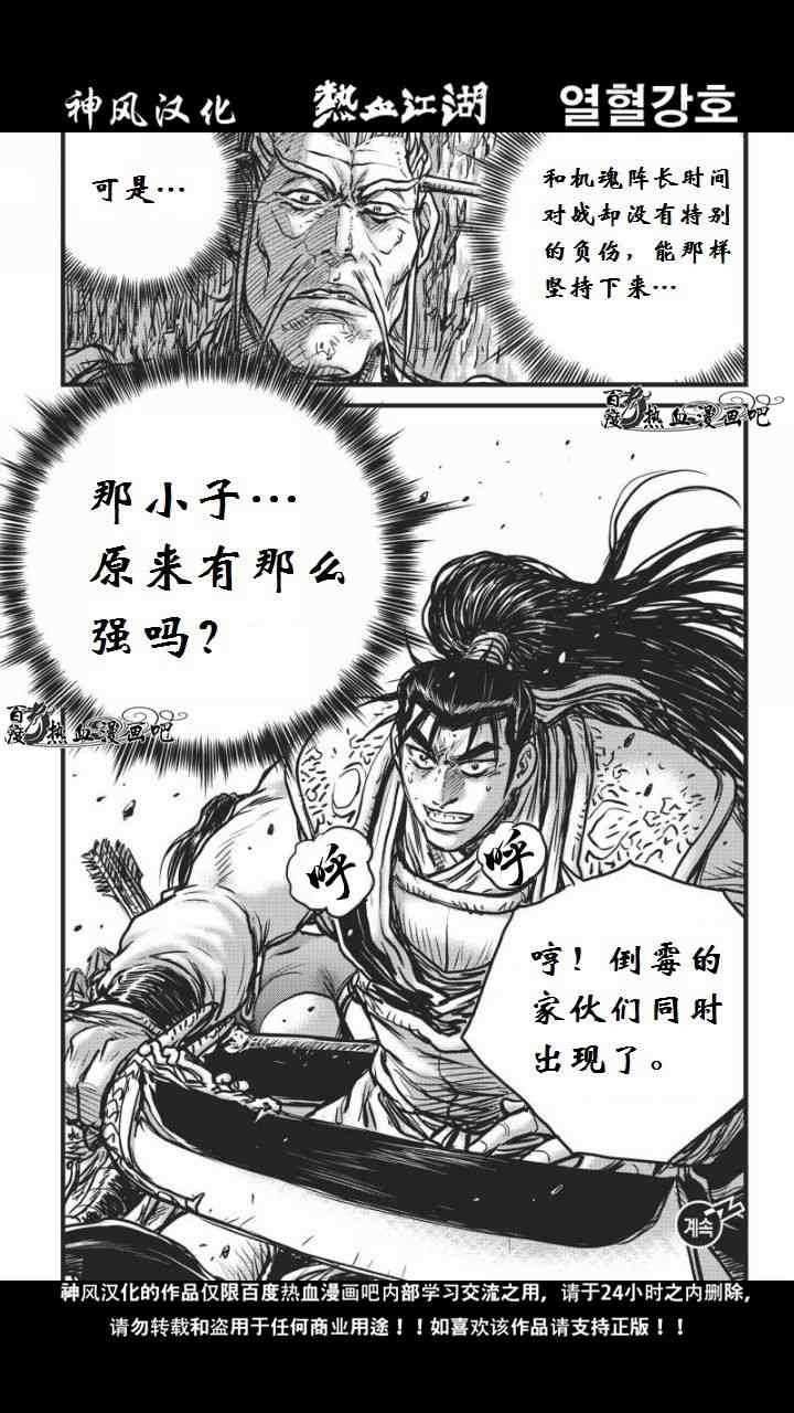第460话