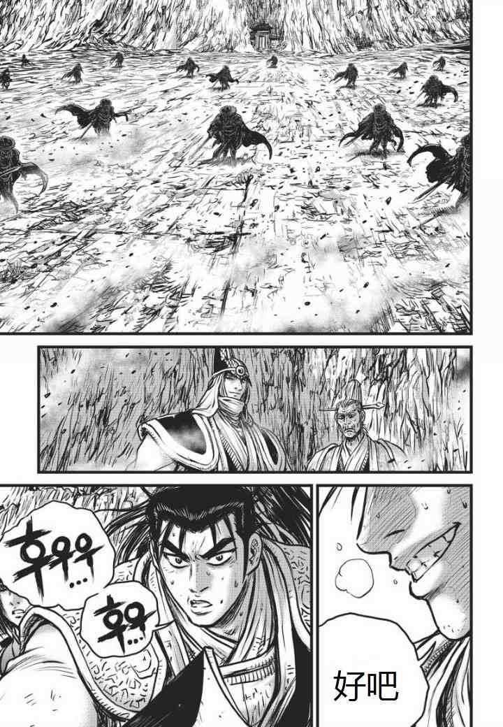 第461话