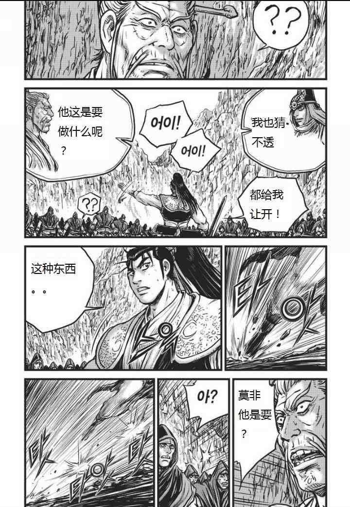 第461话
