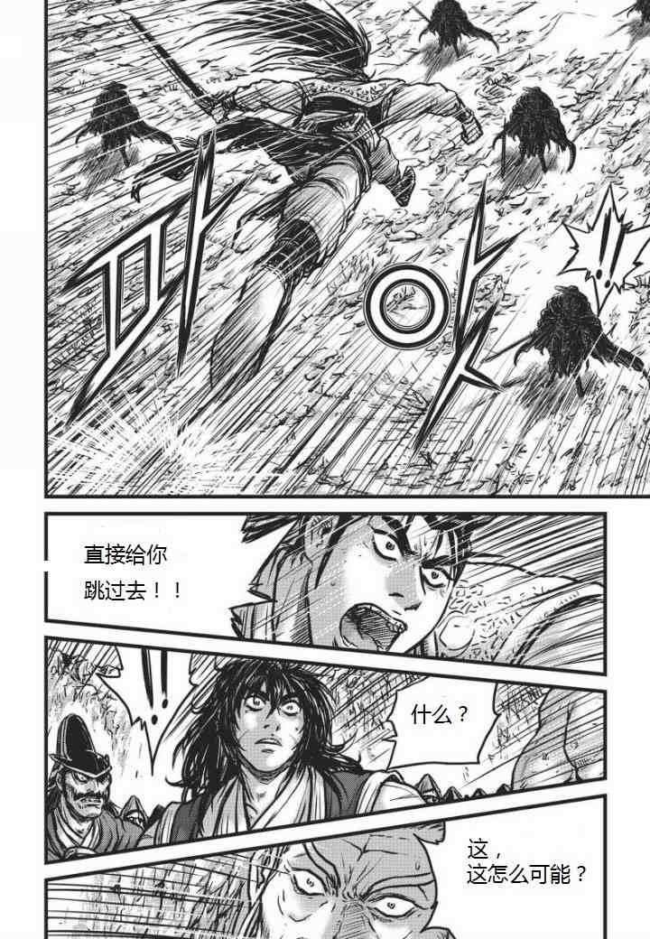第461话