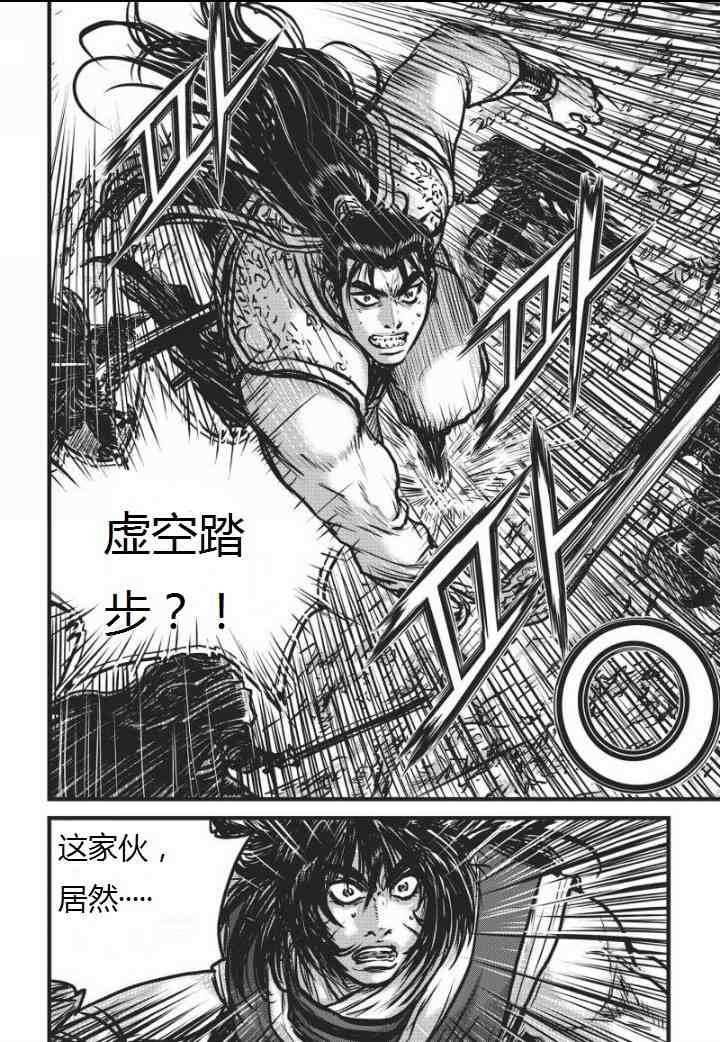 第461话