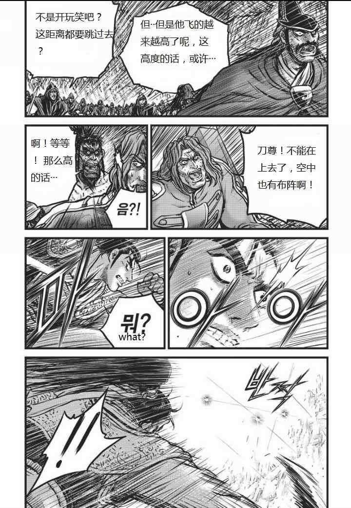 第461话