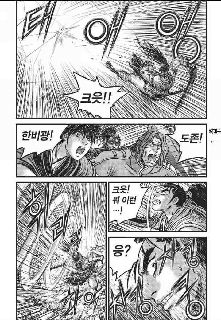 第461话