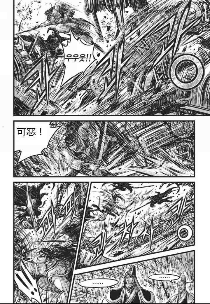 第461话