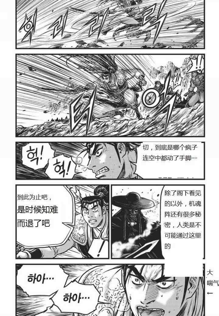 第461话