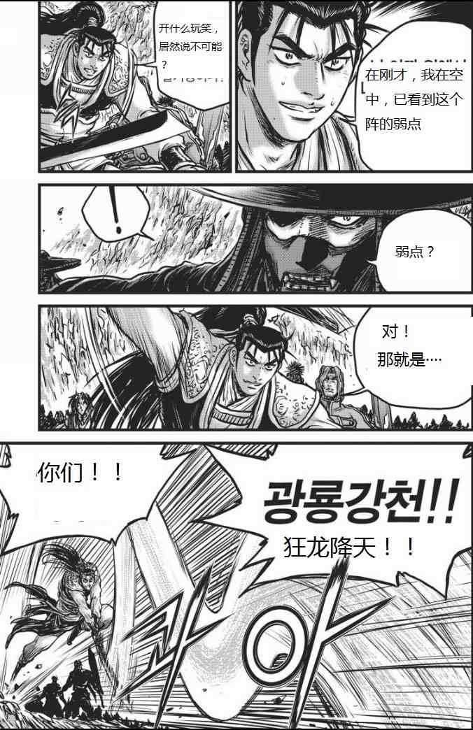 第461话