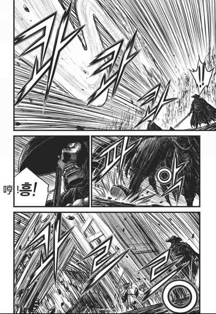 第461话