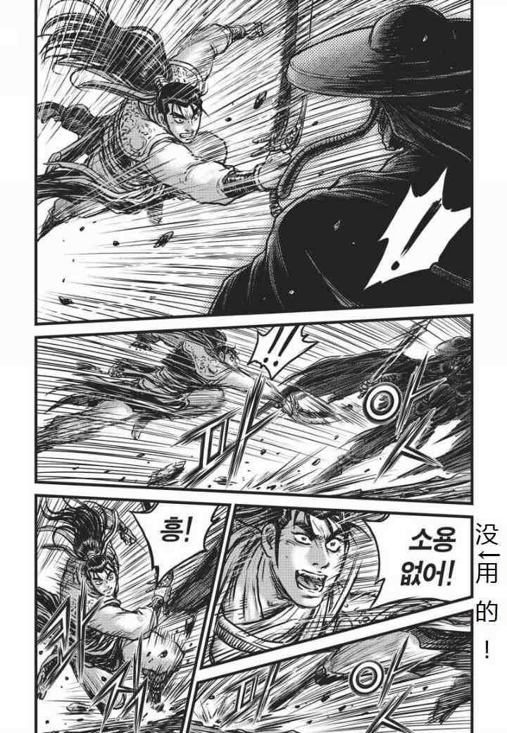 第461话