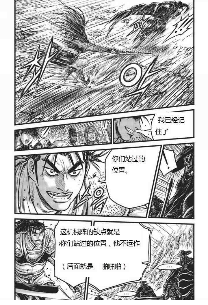 第461话