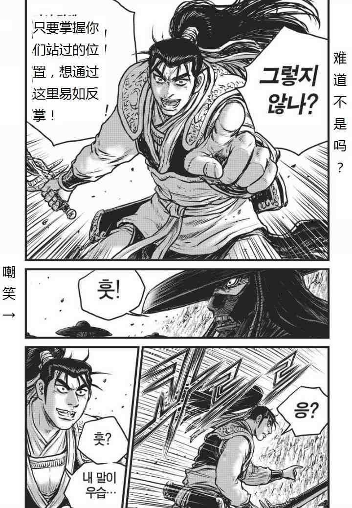 第461话
