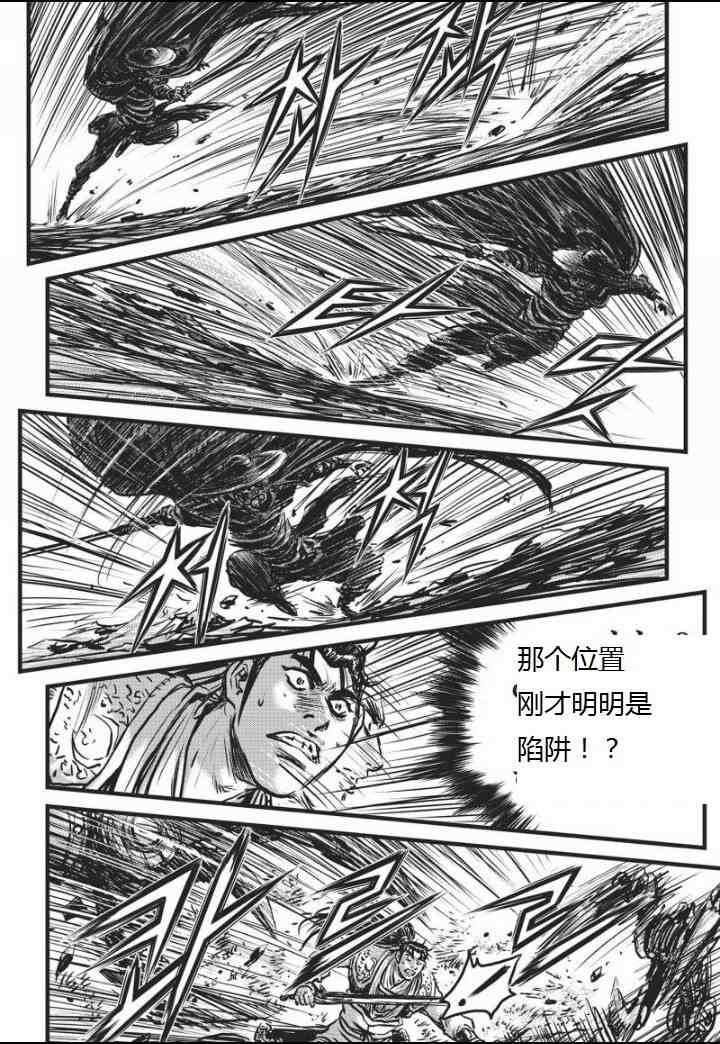 第461话
