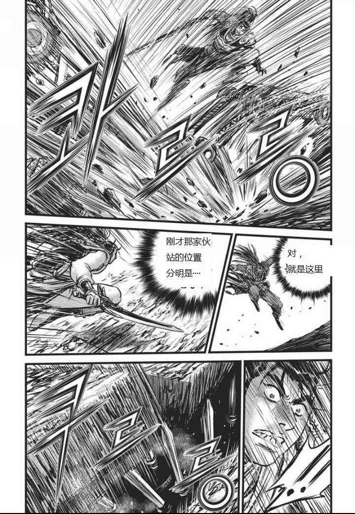 第461话