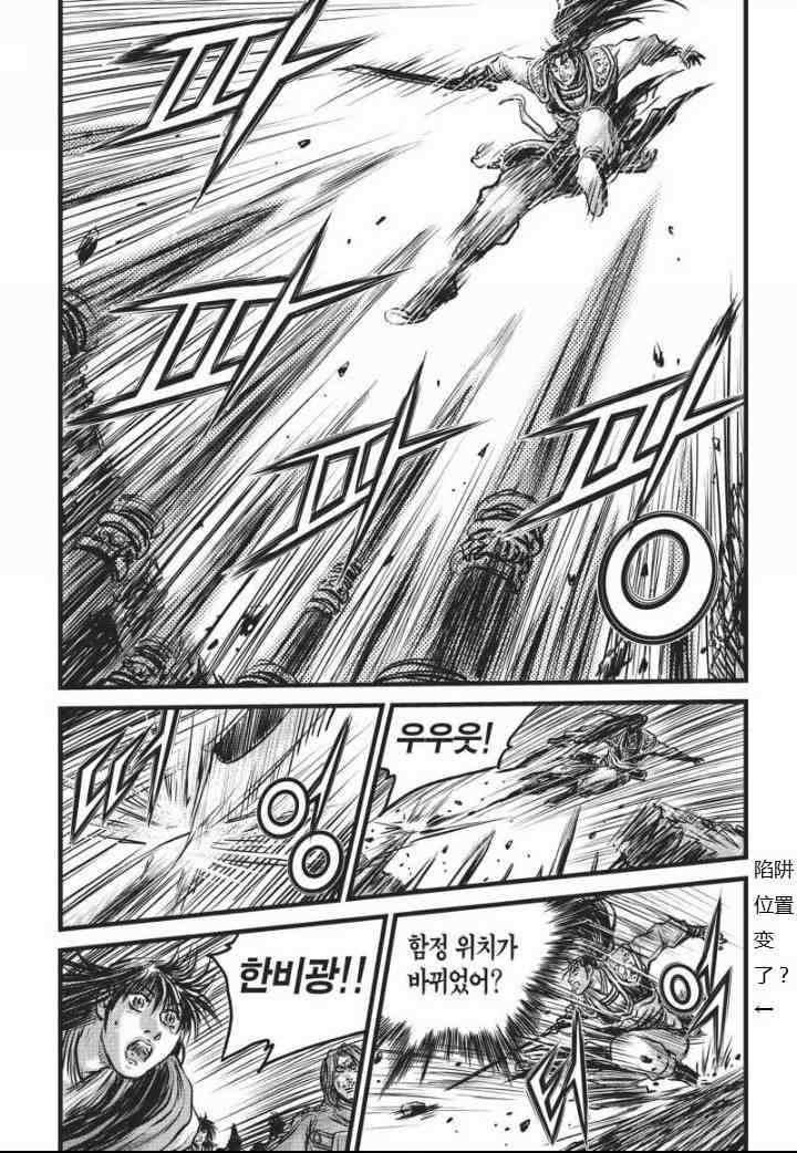 第461话
