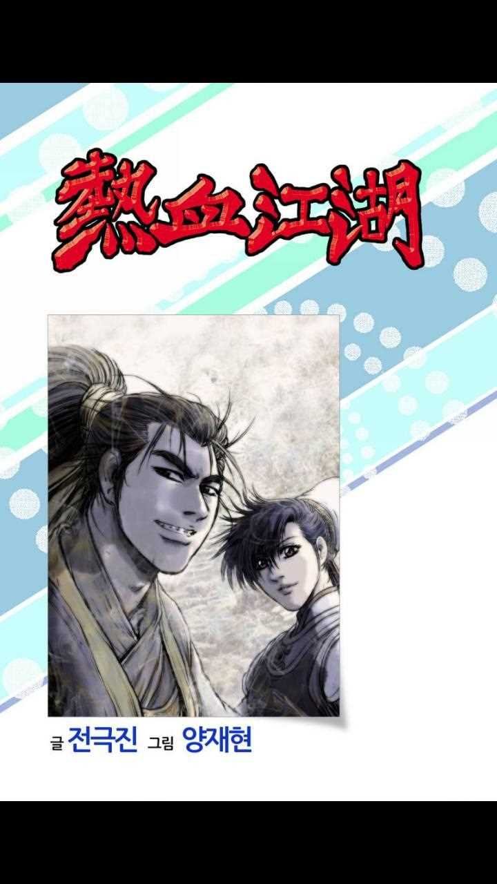 第462话
