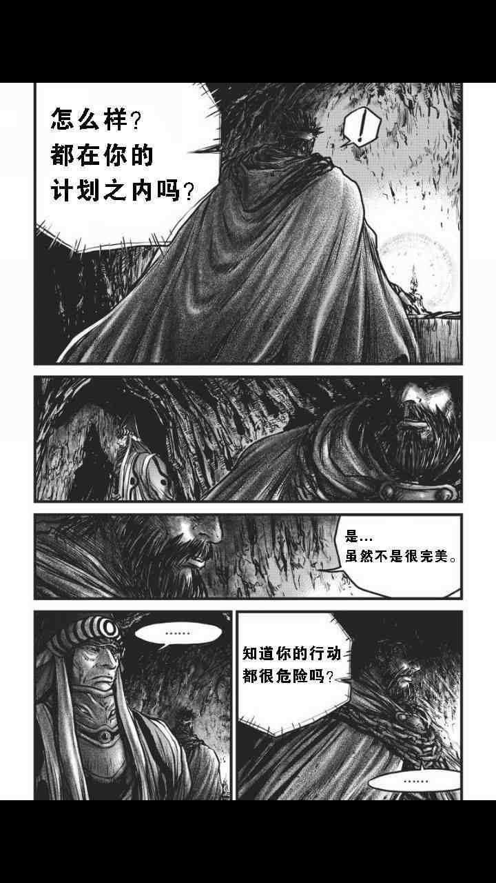 第462话