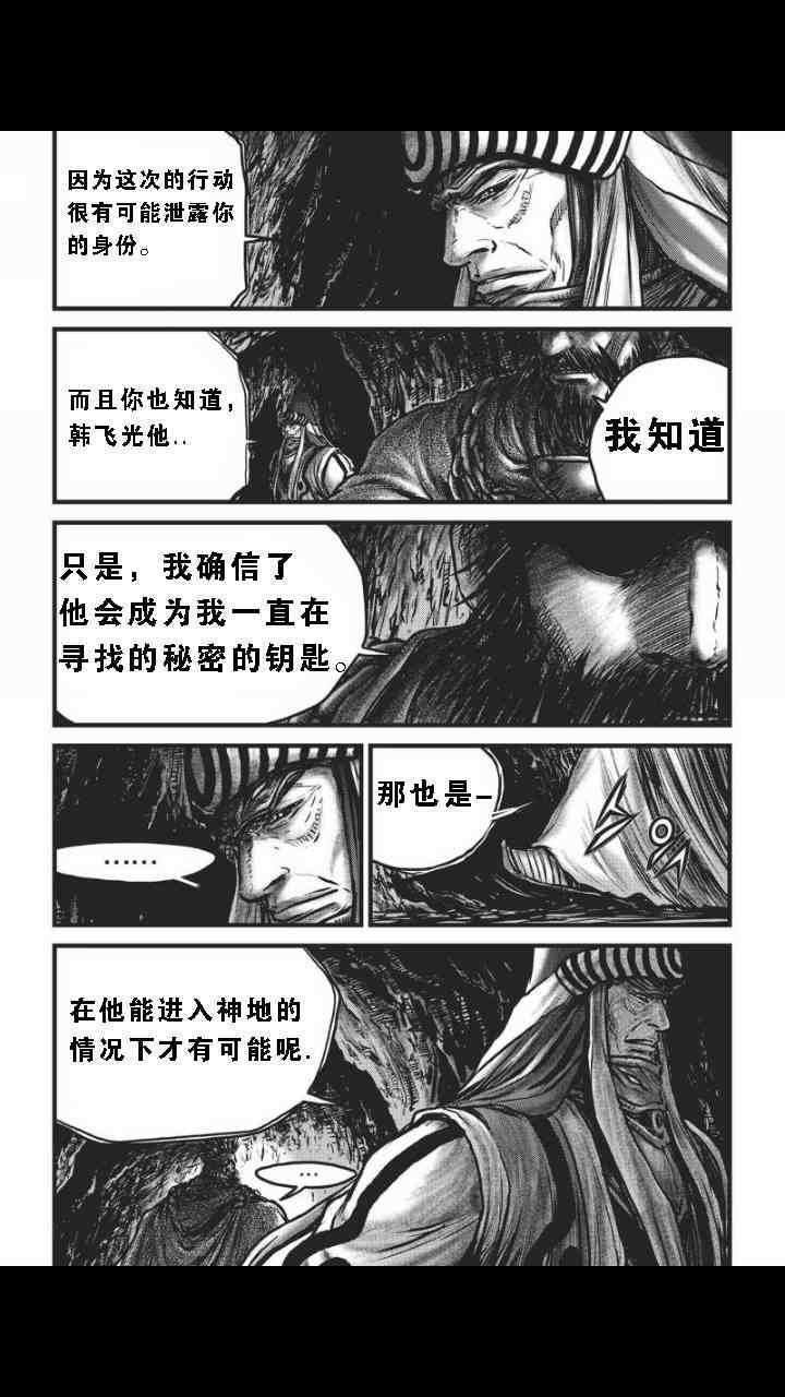 第462话