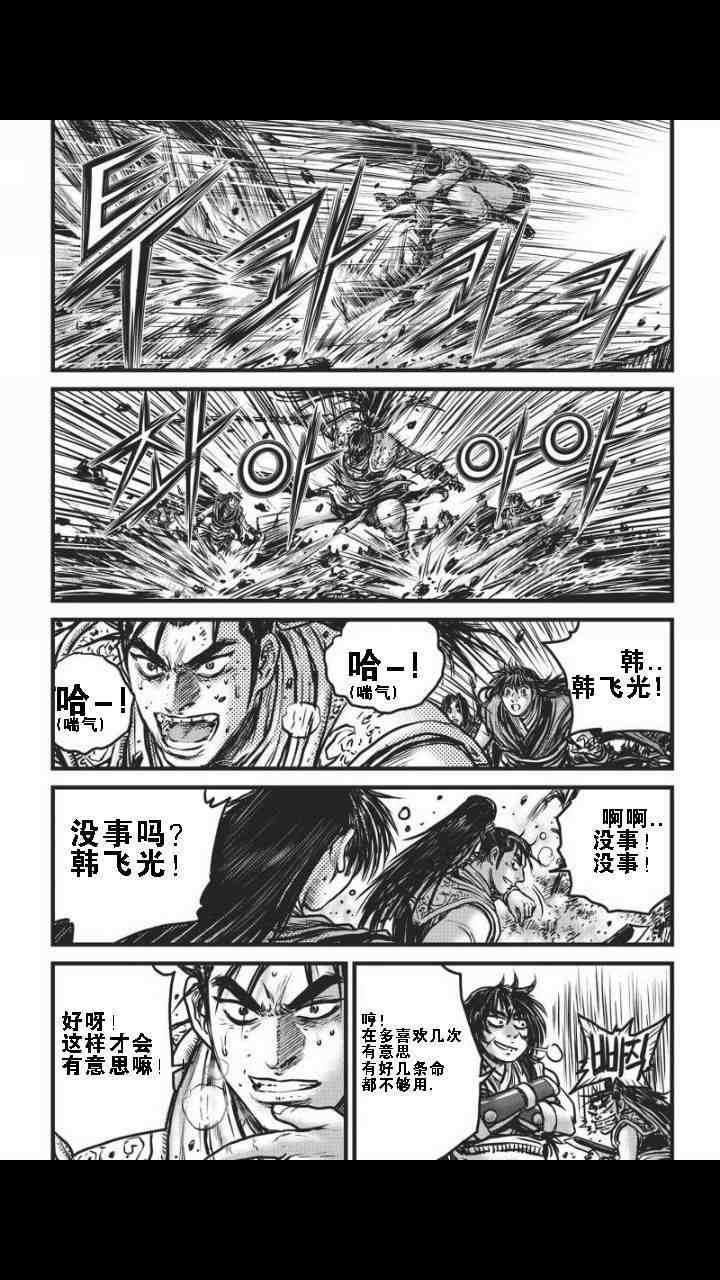 第462话