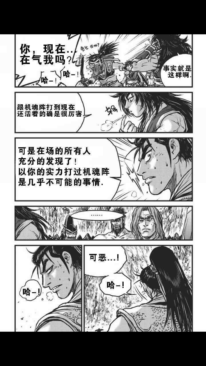 第462话
