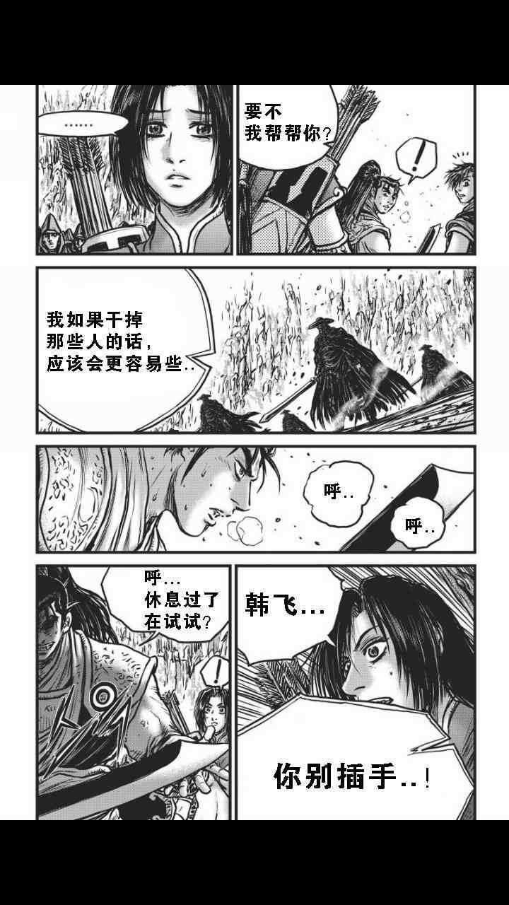 第462话