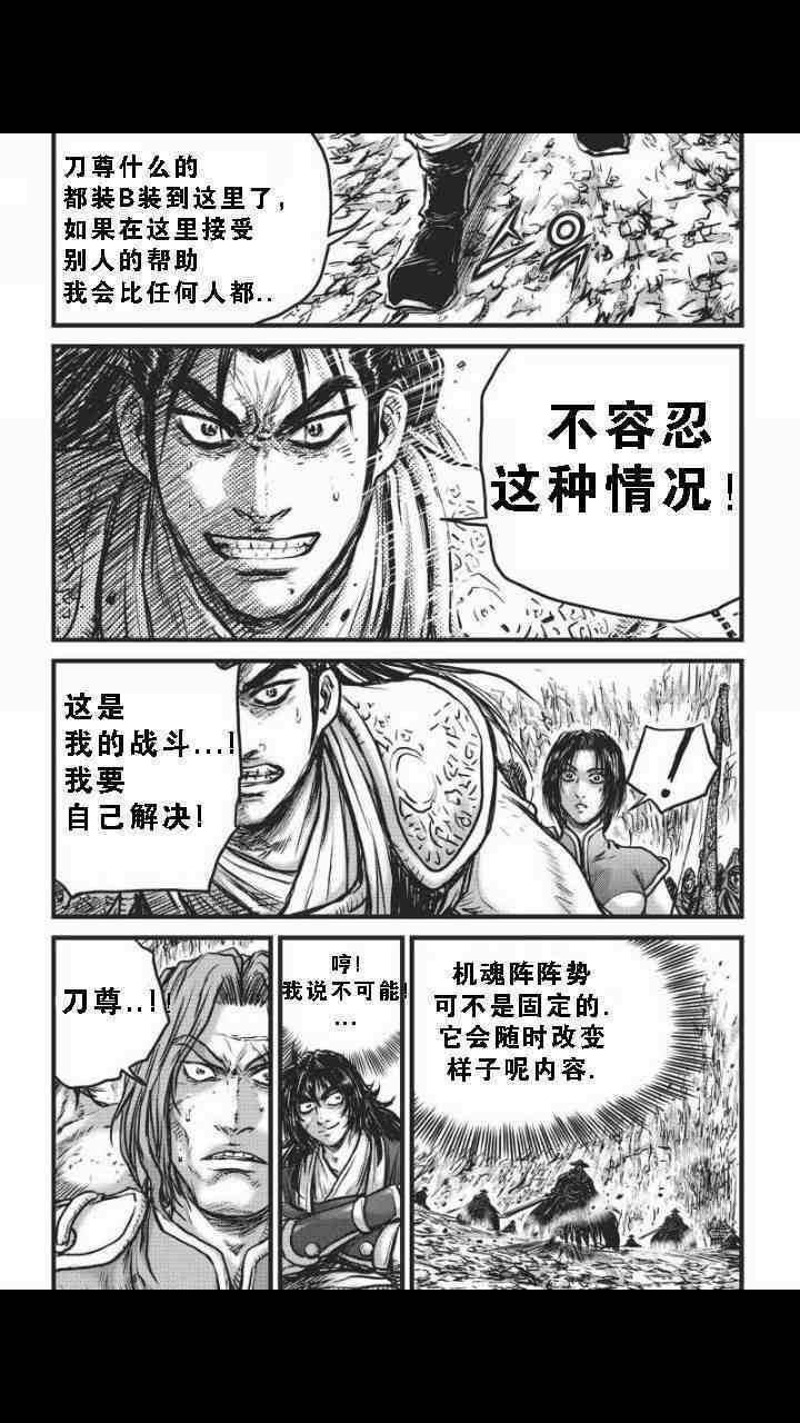 第462话