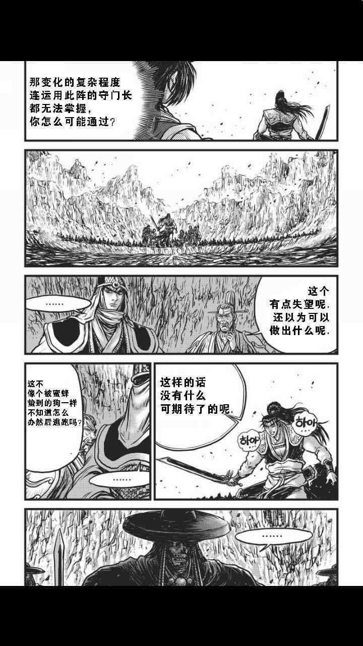 第462话