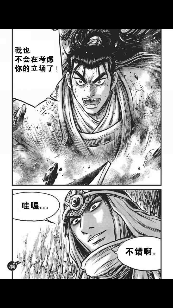 第462话