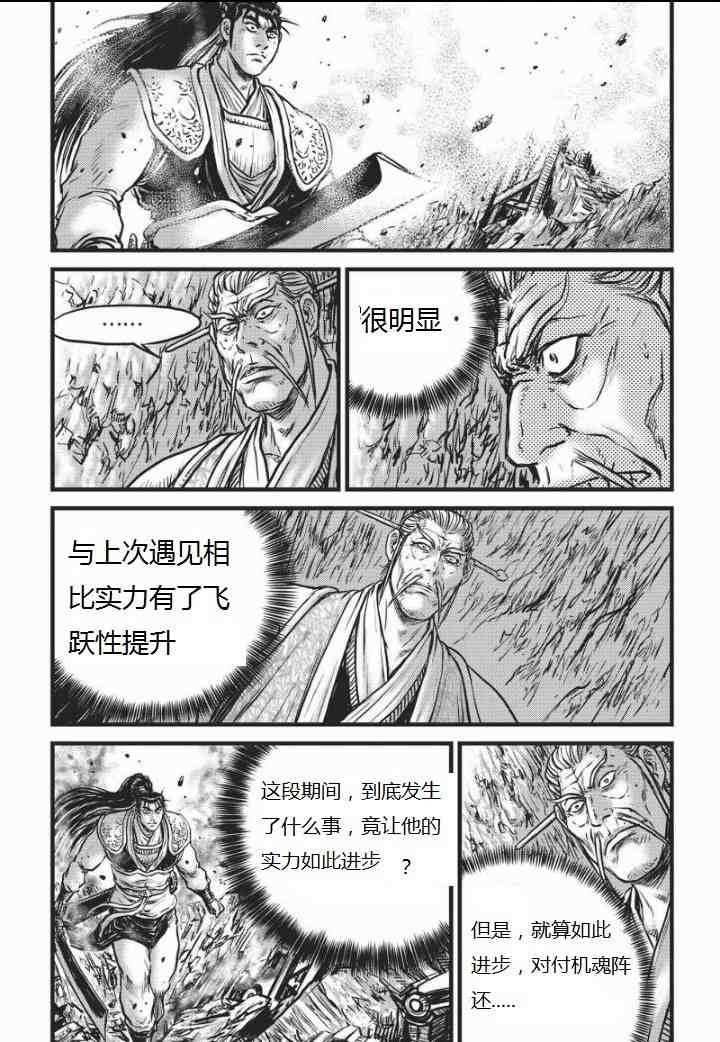 第463话