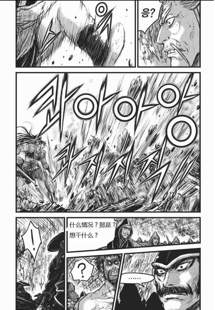 第463话