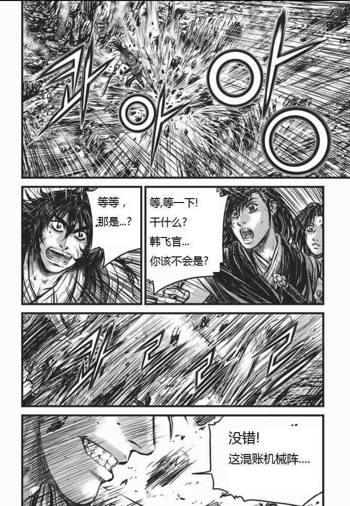 第463话