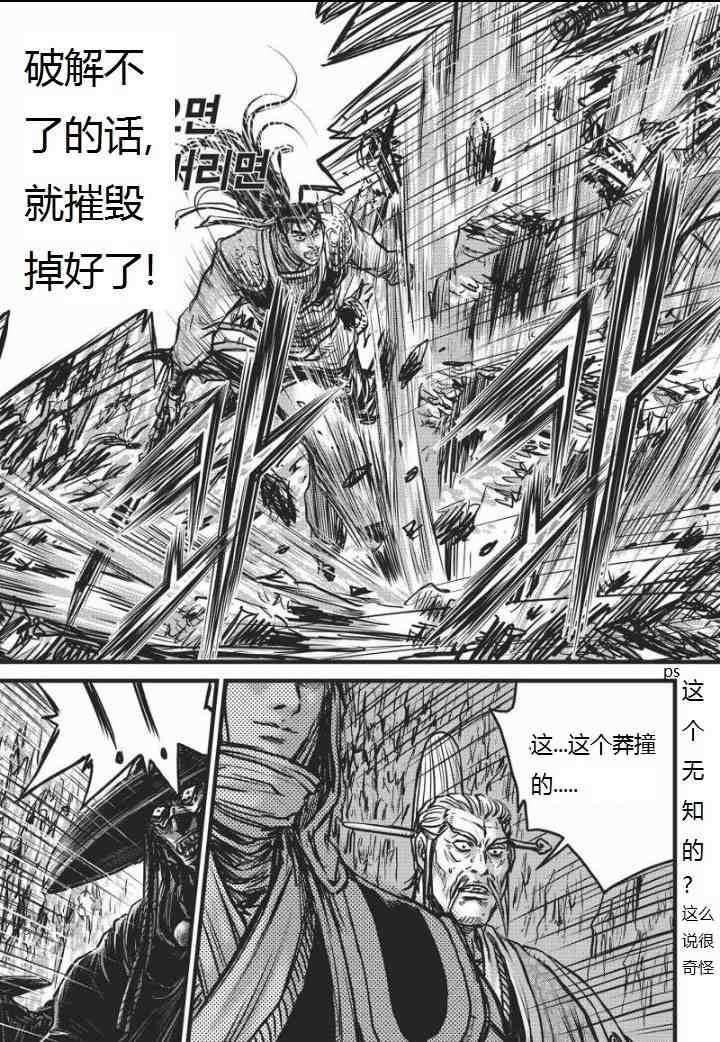 第463话
