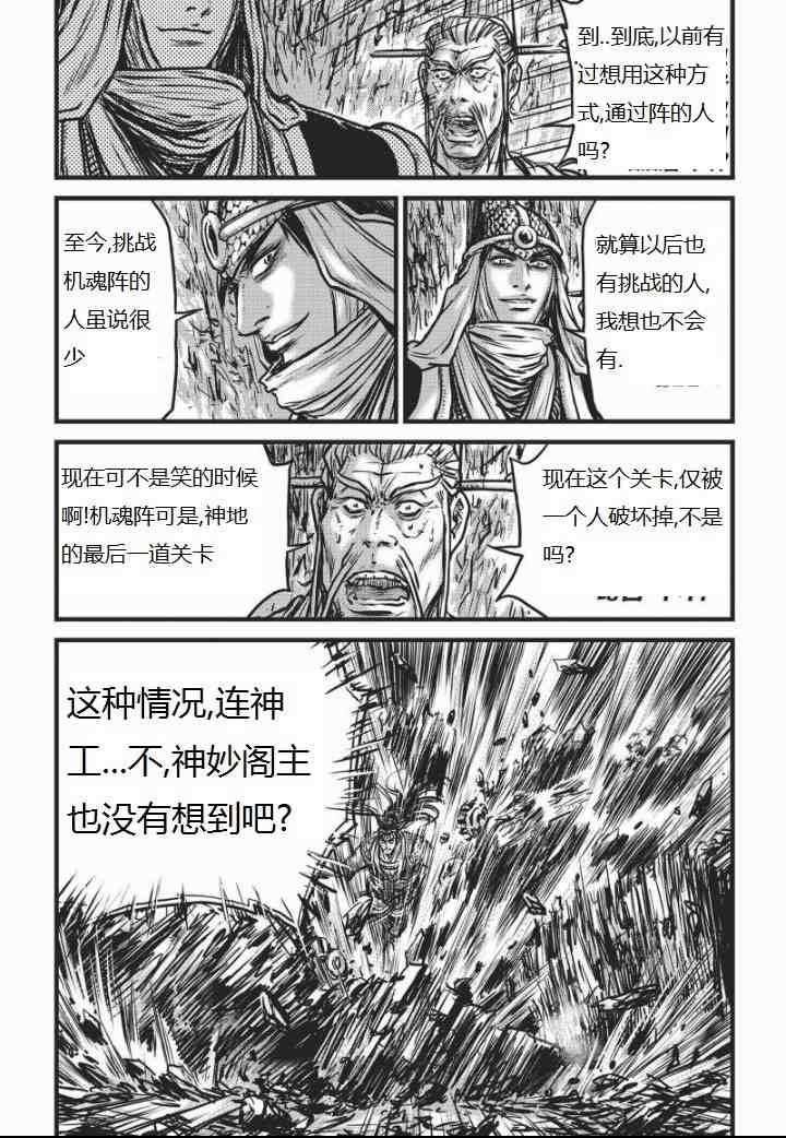 第463话