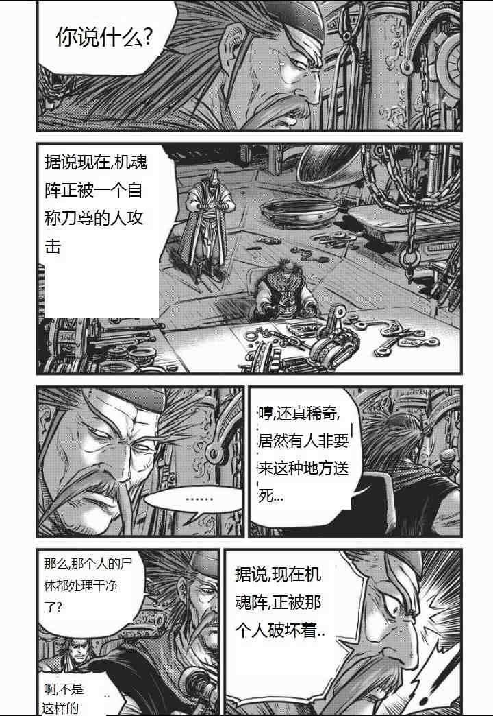 第463话