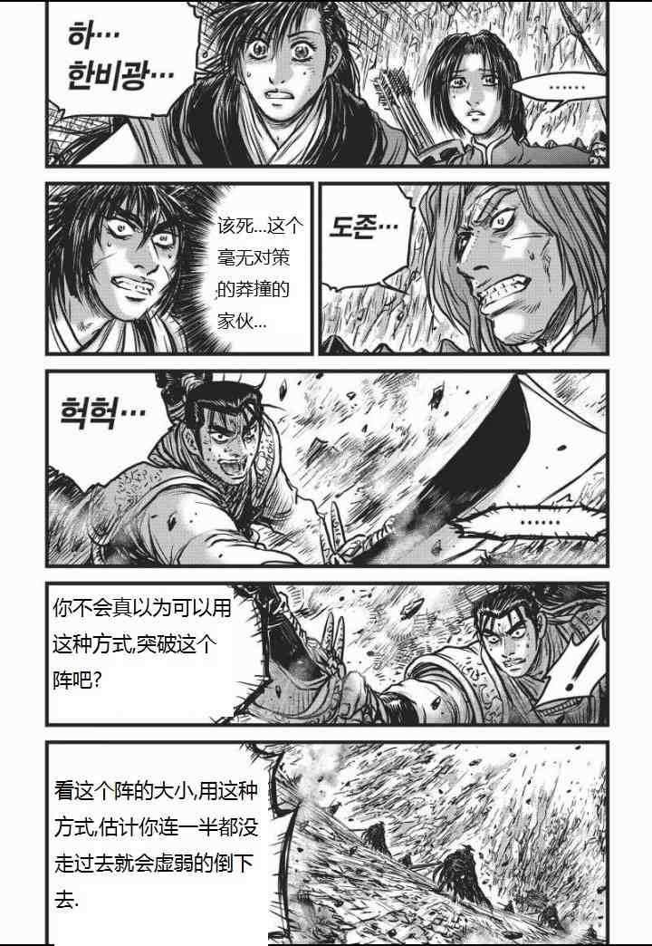 第463话