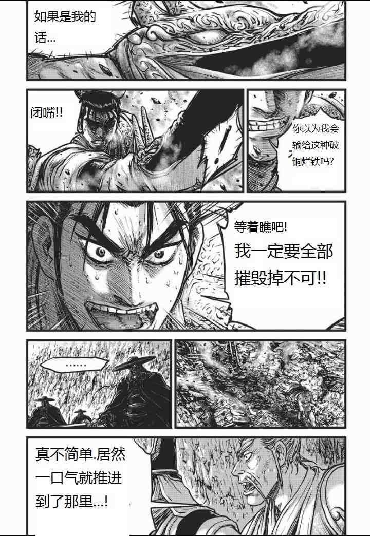 第463话