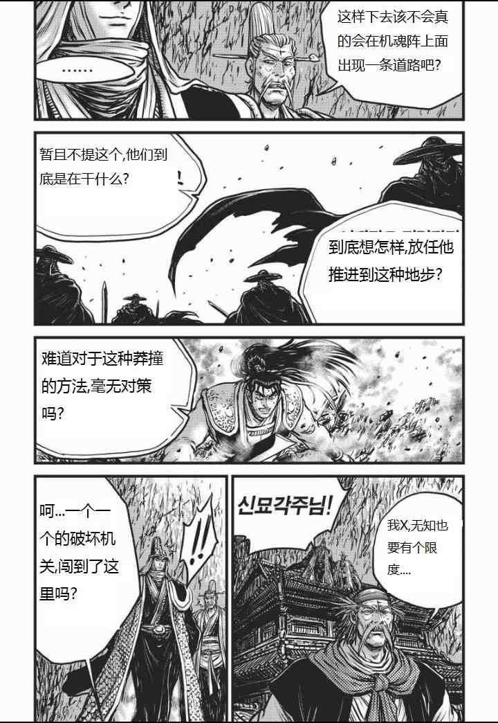 第463话