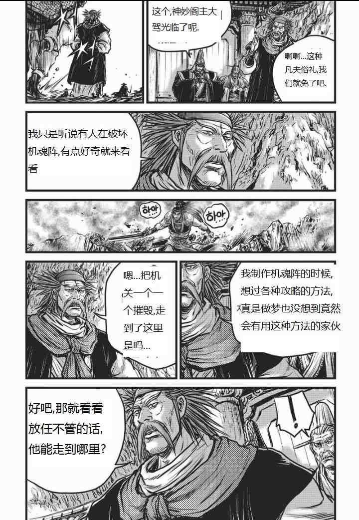 第463话